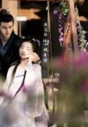 Love of Petals 2025 Çin