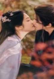 Love of the Divine Tree 2025 Çin