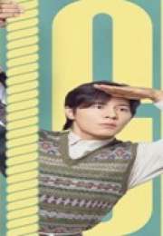 Kick Kick Kick Kick 2025 Kore