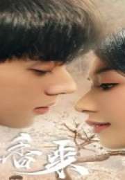 Scent of New Dawn 2025 Çin