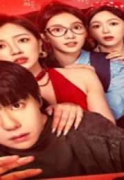 The Gold behind the Stone 2025 Çin