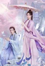 A Moment but Forever 2025 Çin