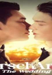 PorschArm the Wedding 2025 Tayland