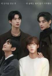 Secret Relationships 2025 Kore