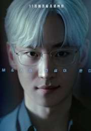 The Art of Negotiation 2025 Kore