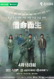 A Life for a Life 2025 Çin