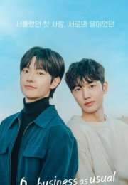 Business as Usual 2025 Kore