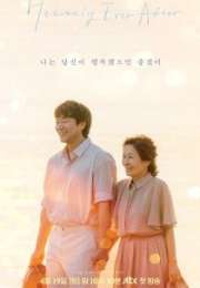 Heavenly Ever After 2025 Kore