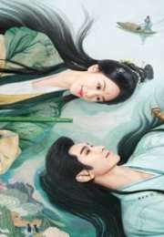 Love in Pavilion 2025 Çin