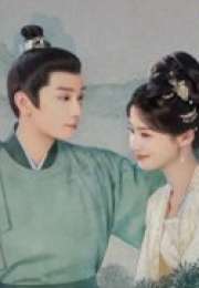 Serendipity 2025 Çin