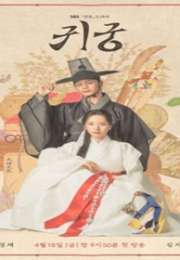 The Haunted Palace 2025 Kore