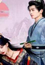 To Love or to Defy 2025 Çin