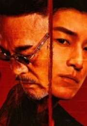 Contenders 2025 Çin