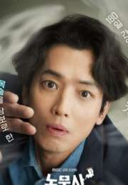 Oh My Ghost Clients 2025 Kore