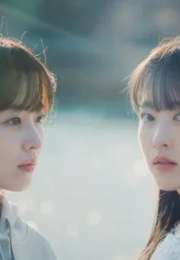 Our Unwritten Seoul 2025 Kore