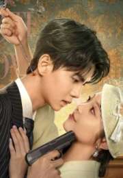 Too Late to Love 2025 Çin