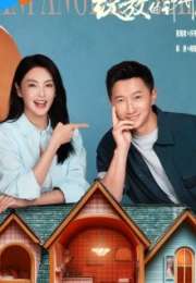 Double Happiness 2025 Çin