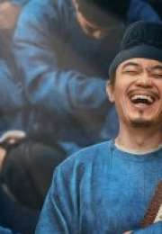 The Litchi Road 2025 Çin