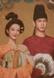 In the Name of Blossom 2025 Çin