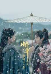 Returned Master 2025 Çin