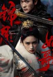 Legend of the Female General 2025 Çin