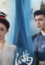 Luminosity Behind the Palace 2025 Çin