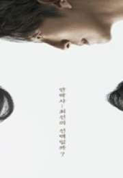 Mary Kills People 2025 Kore