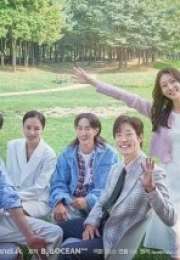 My Lovely Journey 2025 Kore