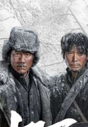 The Long Way Back 2025 Çin