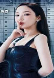 Confidence Queen 2025 Kore