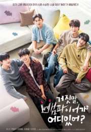 My Secret Vampire Kore