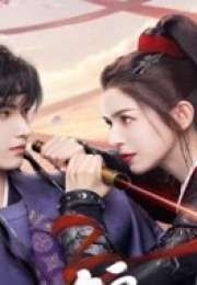 Moonlit Order 2025 Çin