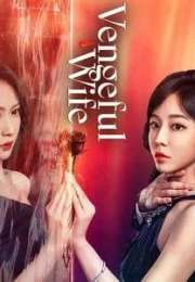 Vengeful Wife 2025 Çin