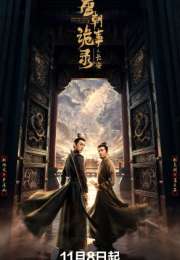 Strange Tales of Tang Dynasty 3: To Changan 2025 Çin