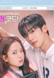 The 4th Love Revolution 2025 Kore