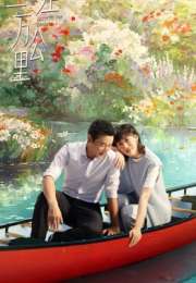 Back to the Origin 2025 Çin