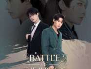 Battle of the Writers 2024 Tayland