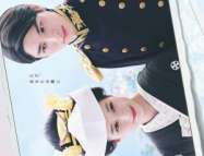 A Calm Sea and Beautiful Days with You 2025 Japon