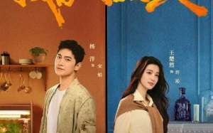 Fireworks of My Heart (2023)