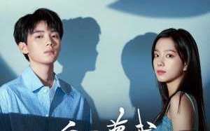 You Are Desire (2023)