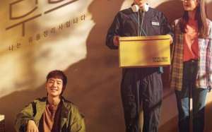 Move To Heaven (2021)