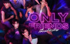 Only Friends (2023)