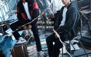 Weak Hero Class 1 (2022)