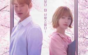 A Good Day to Be a Dog (2023)