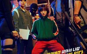 A Shop for Killers (2024)