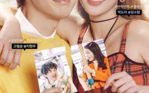 Beauty and Mr. Romantic (2024)