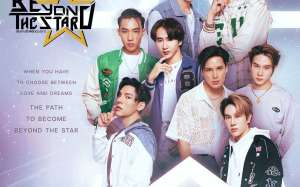 Beyond the Star (2023)