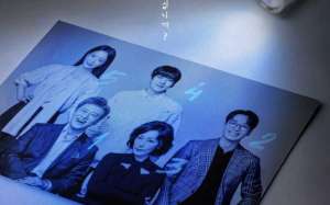 Bitter Sweet Hell (2024)