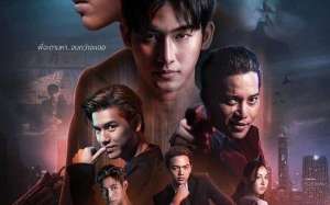 Chains of Heart (2023)