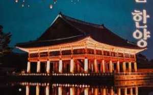 Check in Hanyang (2024)